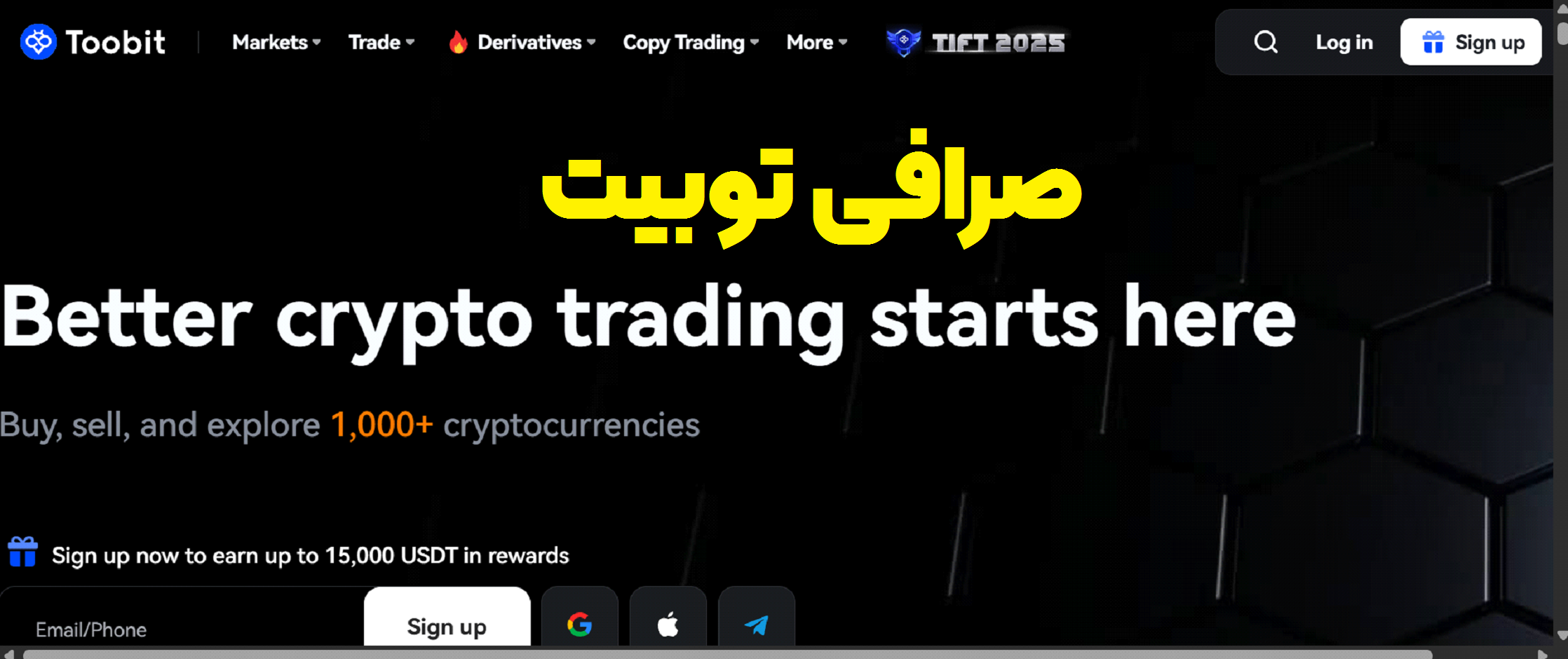 بروکر توبیت